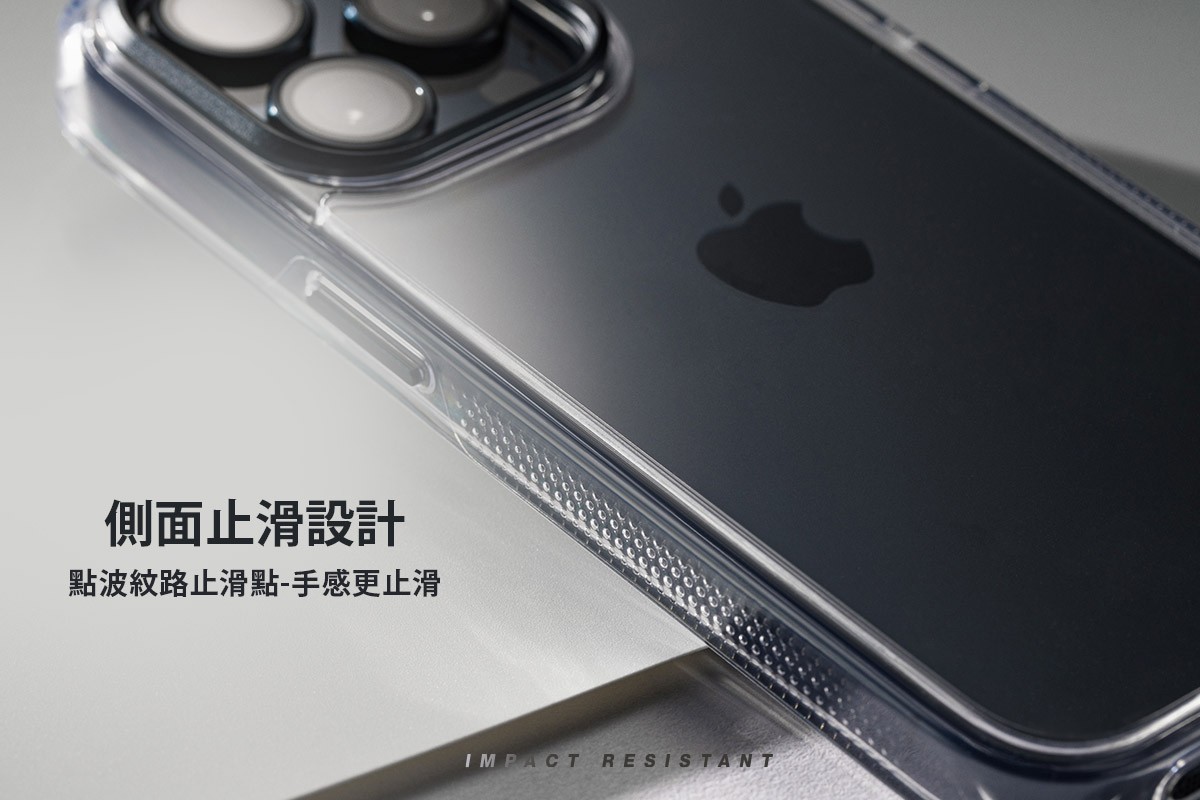 點波紋止滑設計,帶來精雕細琢的細節