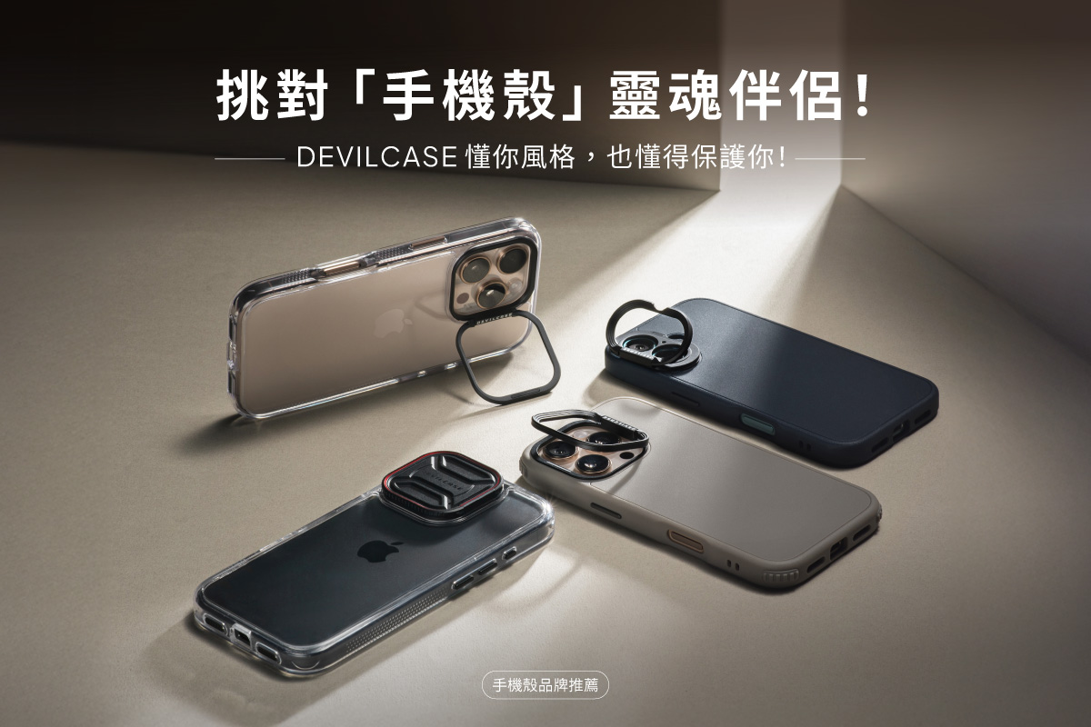 十大熱銷手機殼品牌推薦