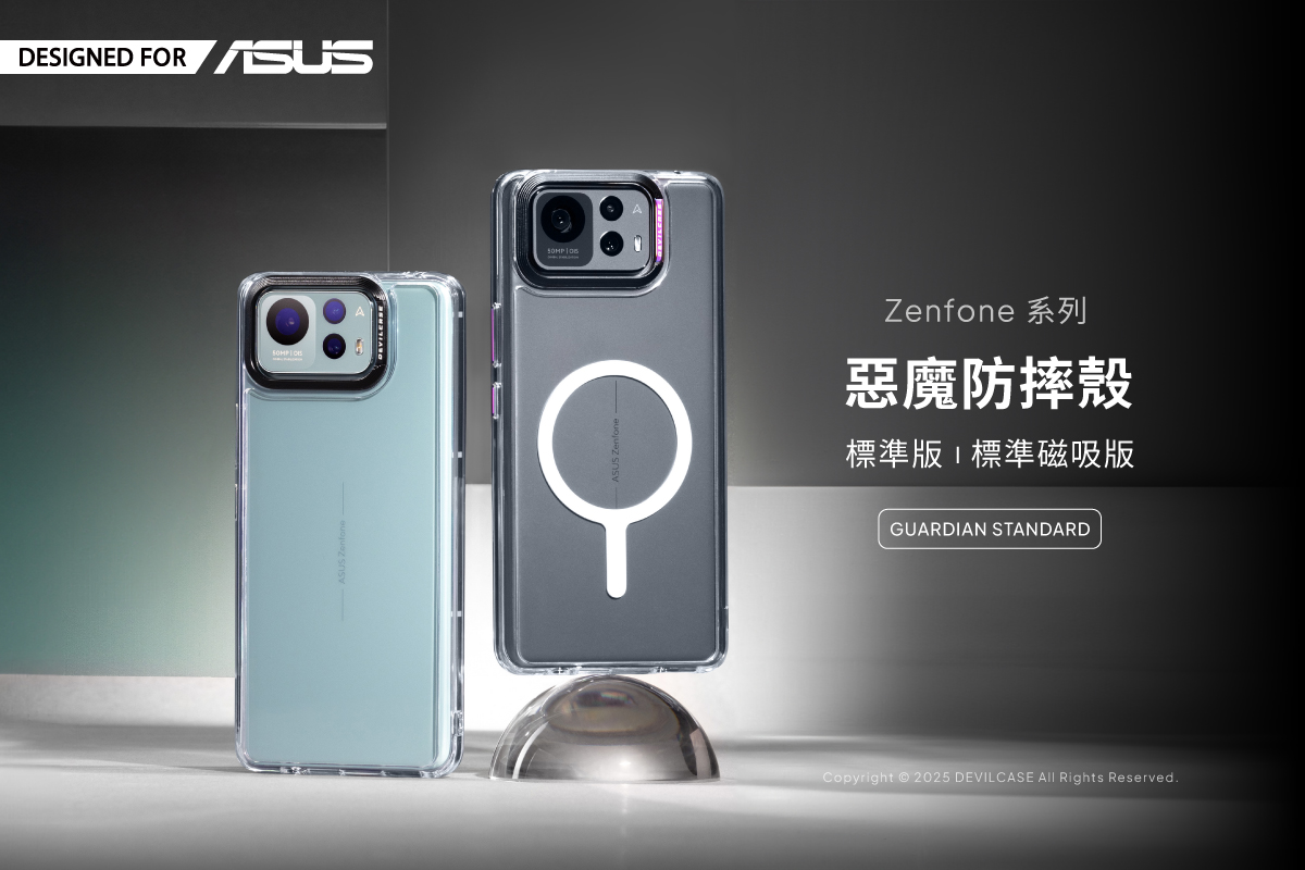 Zenfone系列 惡魔防摔殼