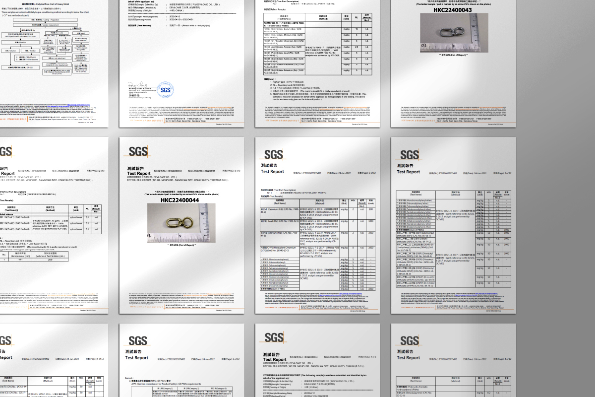 檢驗報告公開透明,消費者看的到