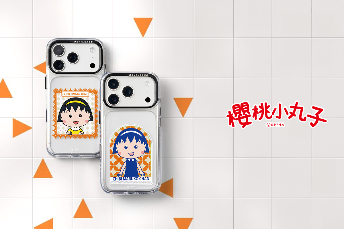 復古風格櫻桃小丸子