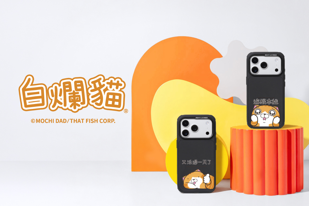 白爛貓搭配惡魔防摔殼PRO3