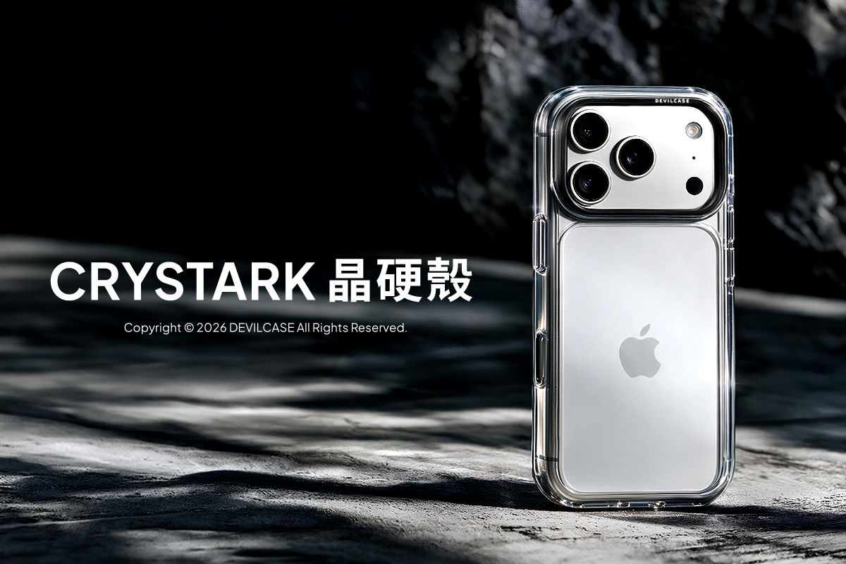 CRYSTARK 晶硬殼