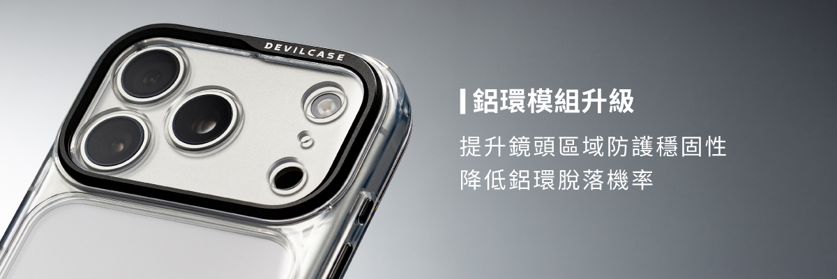 PCTG+TPU+PMMA三層結構設計,外硬內軟完美包覆手機