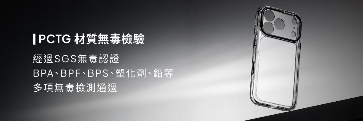 通過SGS無毒檢驗,使用更安心