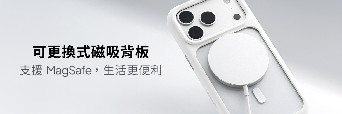 惡魔防摔殼 ZOFT Lite 磁吸版同步登場，支援 MagSafe，生活更便利