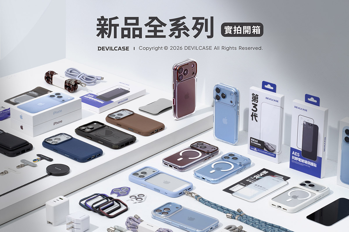 iPhone 18 Pro系列開箱實拍