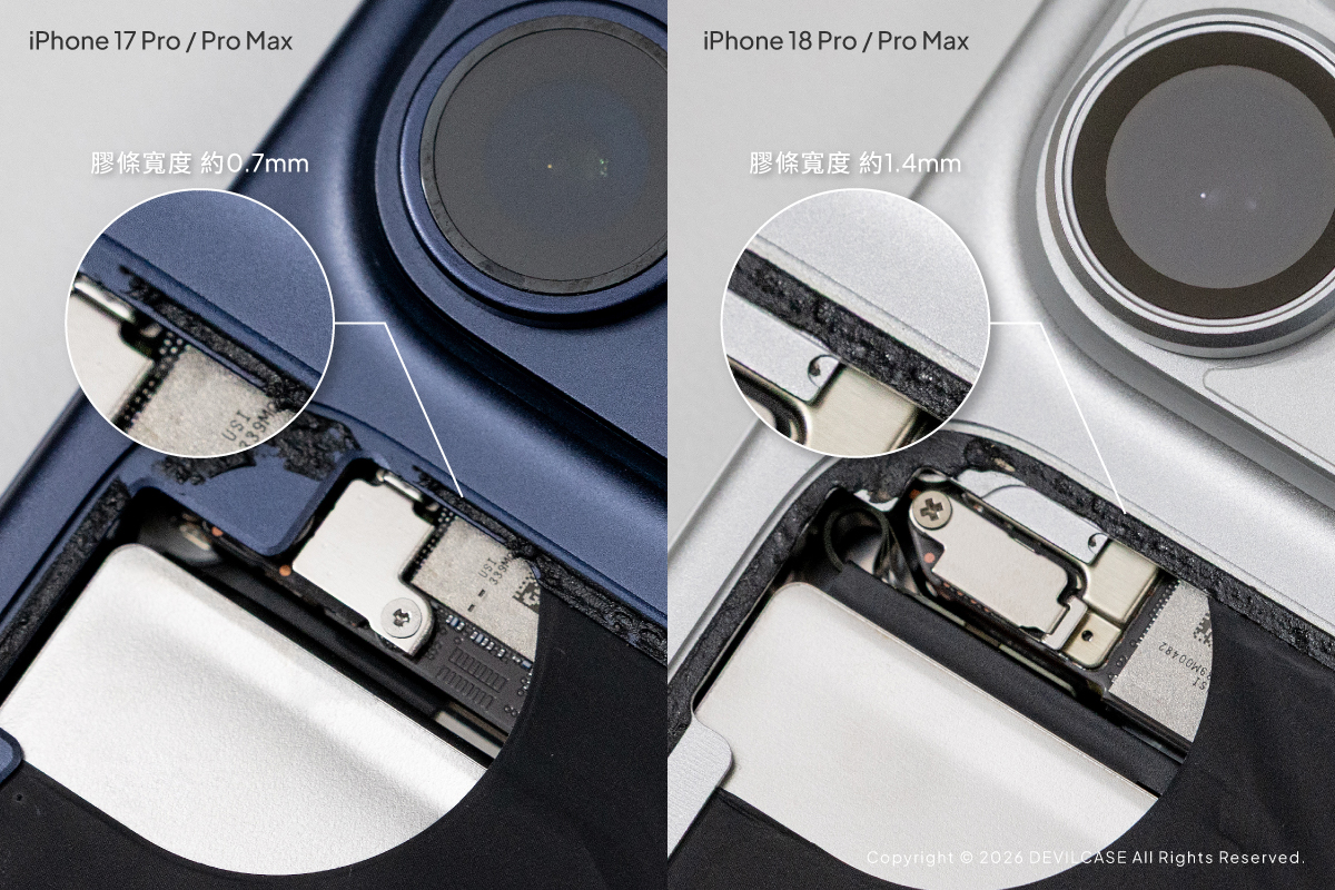iPhone 17 Pro與iPhone 18 Pro背板內部結構與黏膠位置比較