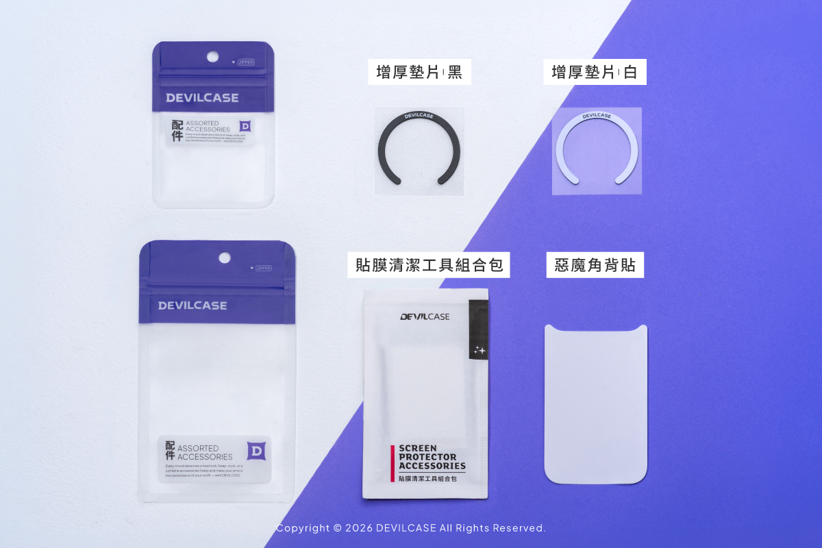 輔助配件方案：增厚墊片與惡魔角背貼